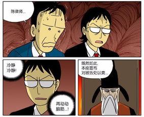 泄粪类漫画,揭秘泄粪漫画的趣味与争议